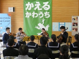 TMSO × ITOCHU Class Concert 2016