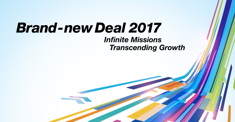 Brand-new Deal 2017 Infinite Missions Transcending Growth