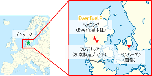 写真：所在地の地図　ヘアニング（Everfuel本社）、フレデリシア（水素製造プラント）、コペンハーゲン（首都）