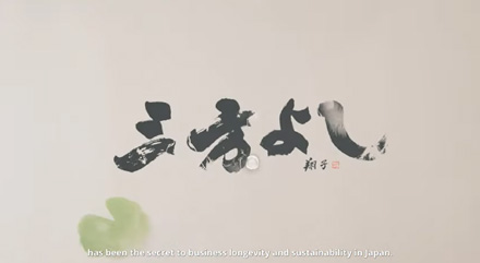 企业理念 “三方有利”