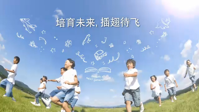 通过影像所记录的社会贡献活动
