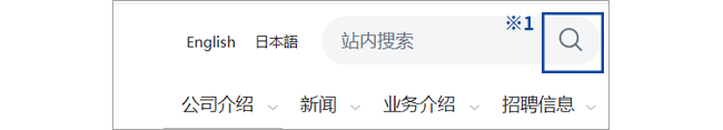 页脚导航