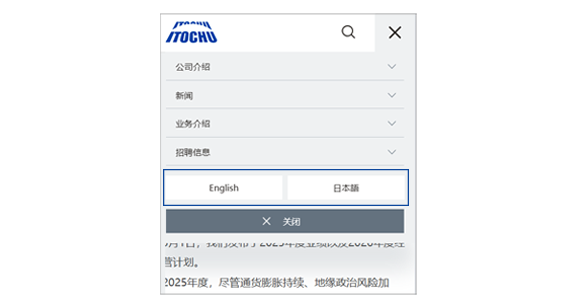 切换语言
