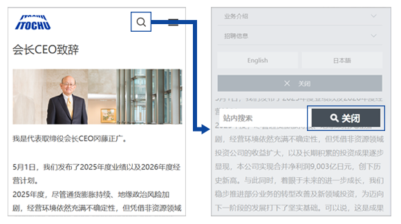 搜索窗口