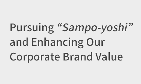 Pursuing “Sampo-yoshi” and Enhancing Our Corporate Brand Value