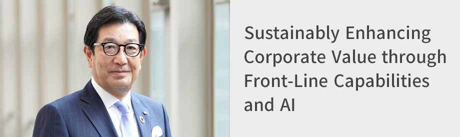 Sustainably Enhancing Corporate Value through Front-Line Capabilities and AI