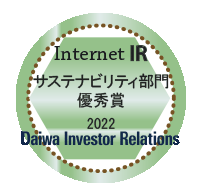 Excellence Award, the Sustainability category of the Internet IR Awards by Daiwa Investor Relations