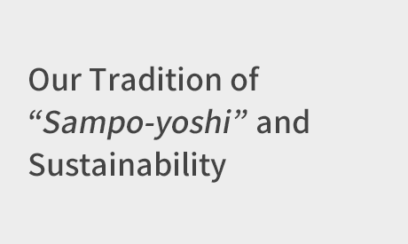 Our Tradition of “Sampo-yoshi” and Sustainability
