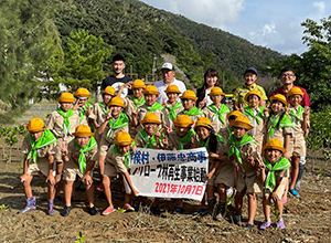 Mangrove Planting with Uken Village of Amami Oshima Island