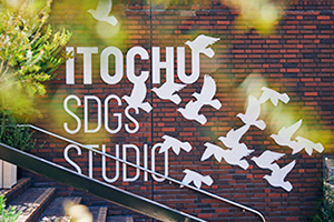ITOCHU SDGs STUDIO