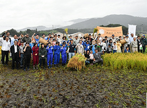 Support for the Great East Japan Earthquake