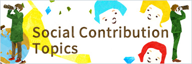 Social Contribution Topics
