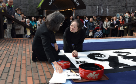 Ms. Shoko Kanazawa and her mother, Yasuko in 2015