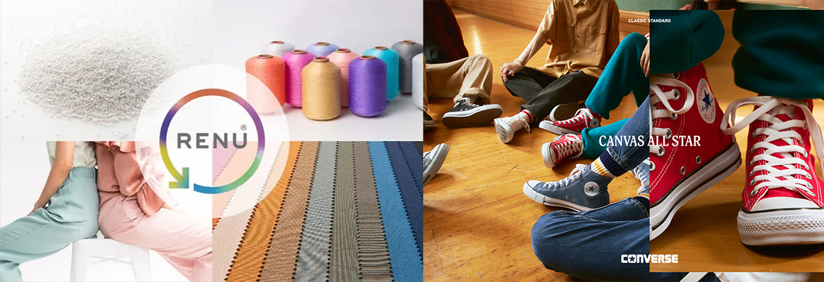 The Textile Company<br>Continues to Create Value