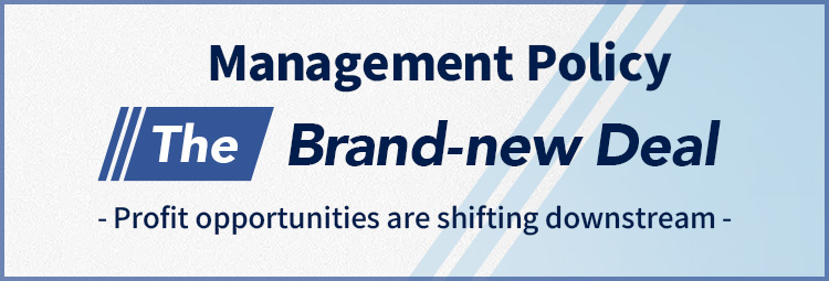 Management Policy & Management Plan