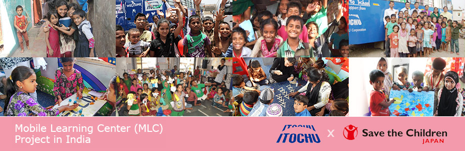 Mobile Learning Center (MLC) Project in India