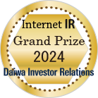 Internet IR最優秀賞