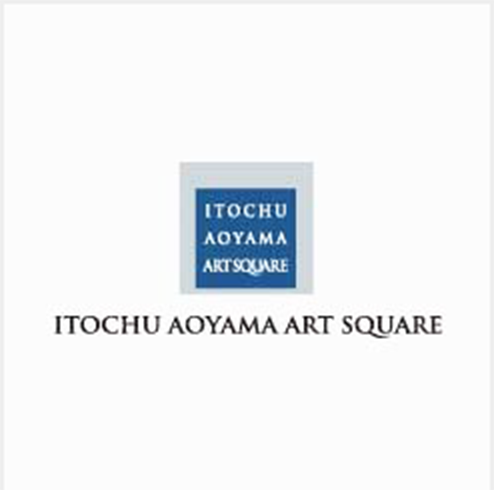 ITOCHU AOYAMA ART SQUARE