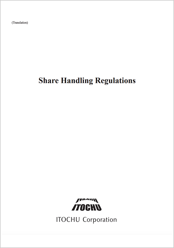 Share Handling Regulations