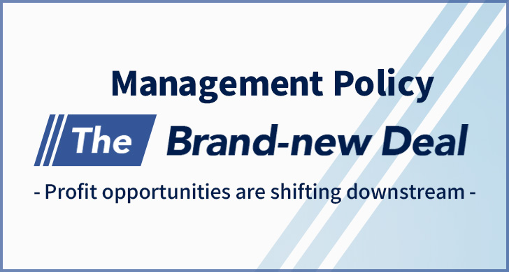 Management Policy & Management Plan