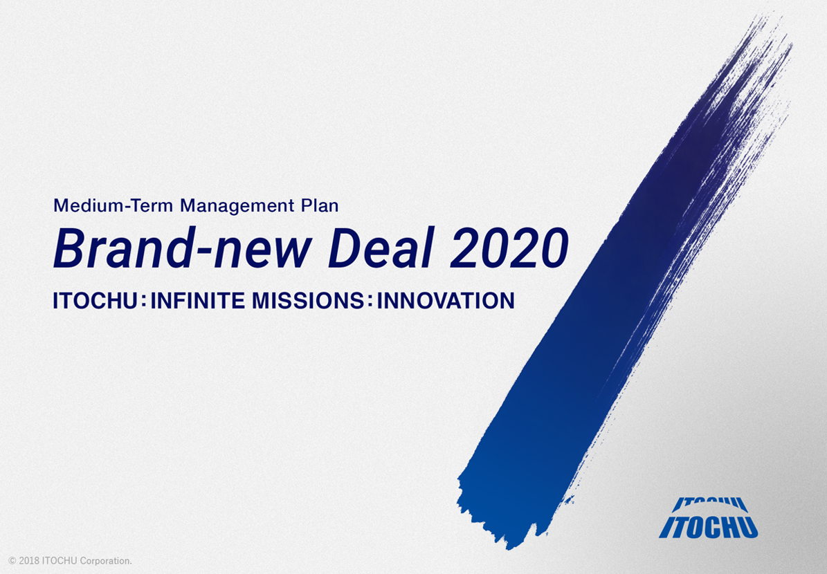 Brand-new Deal 2020