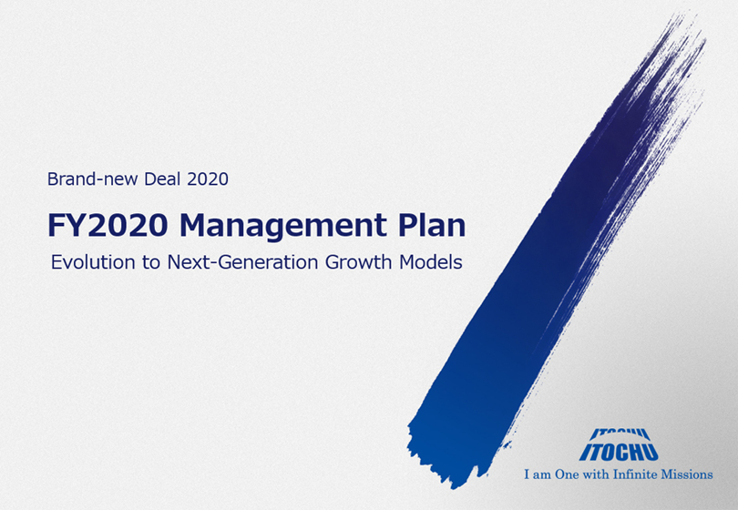 Brand-new Deal 2020