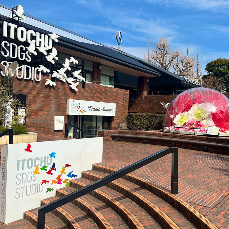 ITOCHU SDGs STUDIO