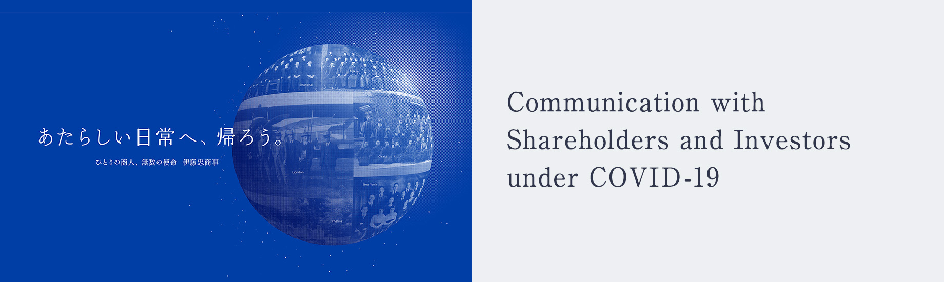 Communication with Shareholders and Investors under COVID-1