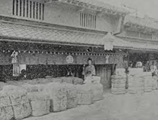 1893 Establishment of Itoh Itomise （Thread and Yarn Store）