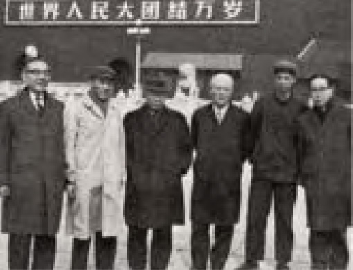 1972 Then-President Echigo heads mission to China