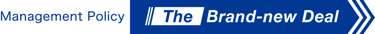 Management Policy The Brand-new Deal