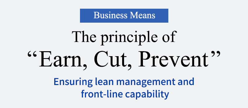 Means of Business - “ Earn, Cut, Prevent”