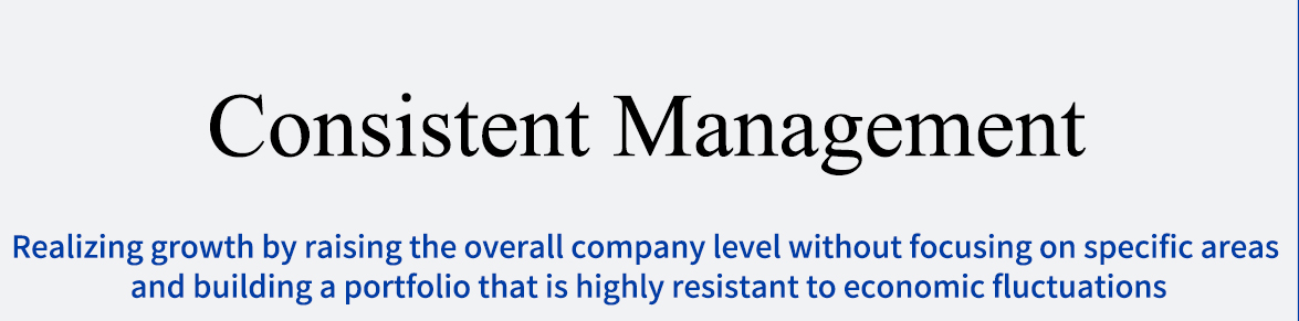 Consistent Management