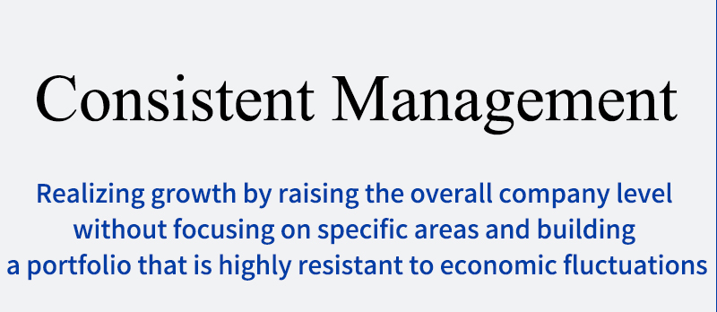Consistent Management