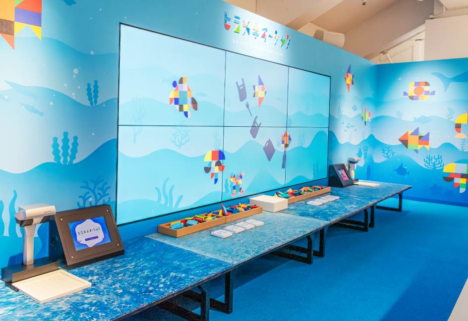 HIRAMEKI OCEAN