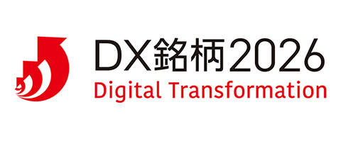 DX銘柄2026 Digital Transformation