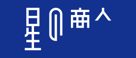 広報誌「星の商人」