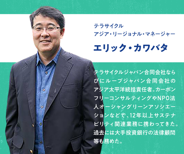 カワバタ氏プロフィール