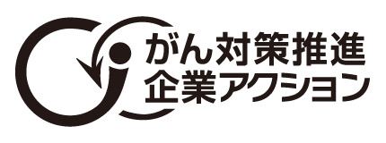 社外からの評価