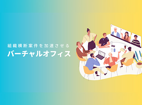 [画像1]