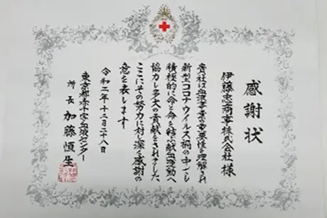[画像1]