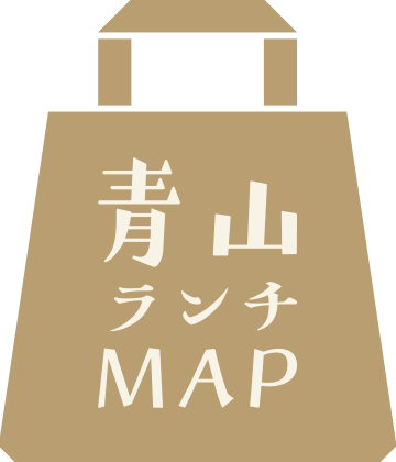 青山テイクアウトMAP