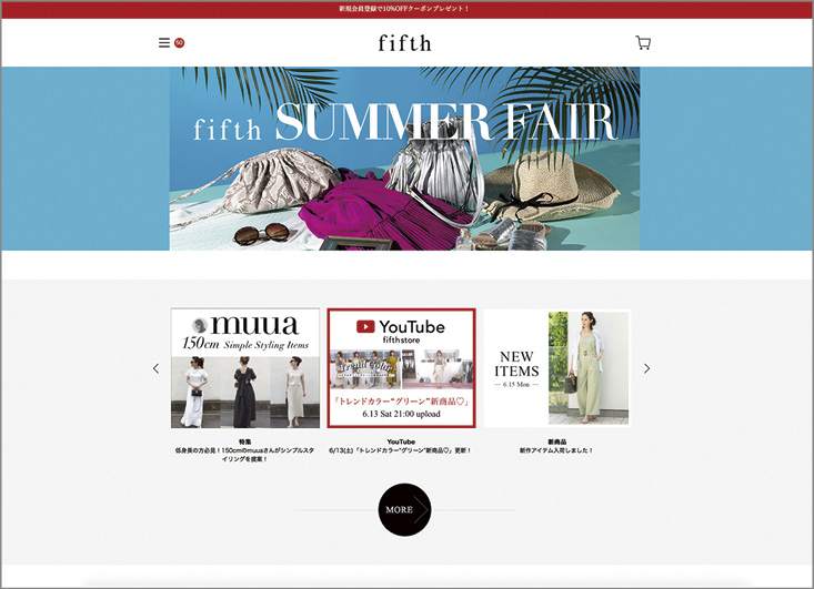 女性向けECサイト「fifth」