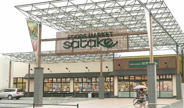 「Foods Market satake」