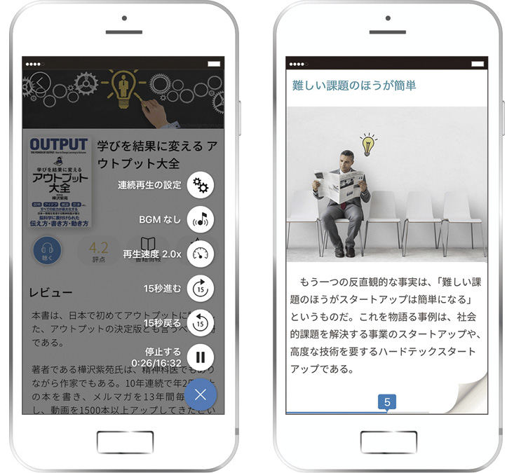 「flier(フライヤー)」