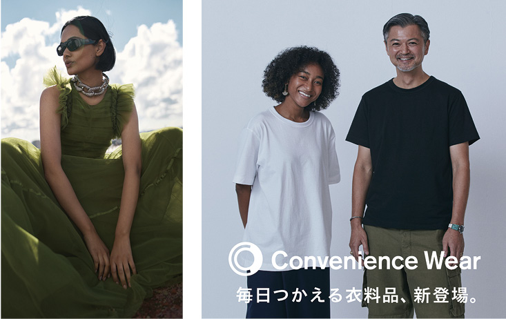 H&Mのチュールワンピースと、ファミリーマートの「コンビニエンスウェア」