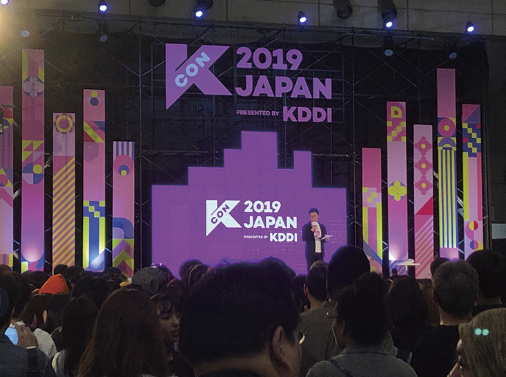 韓国の人気文化コンテンツを融合させたフェスティバル「KCON 2019 JAPAN」