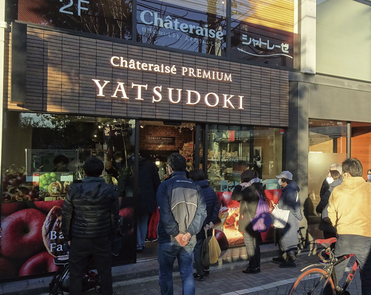 YATSUDOKI吉祥寺店