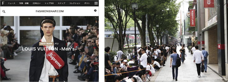 「LOUIS VUITTON×Supreme」