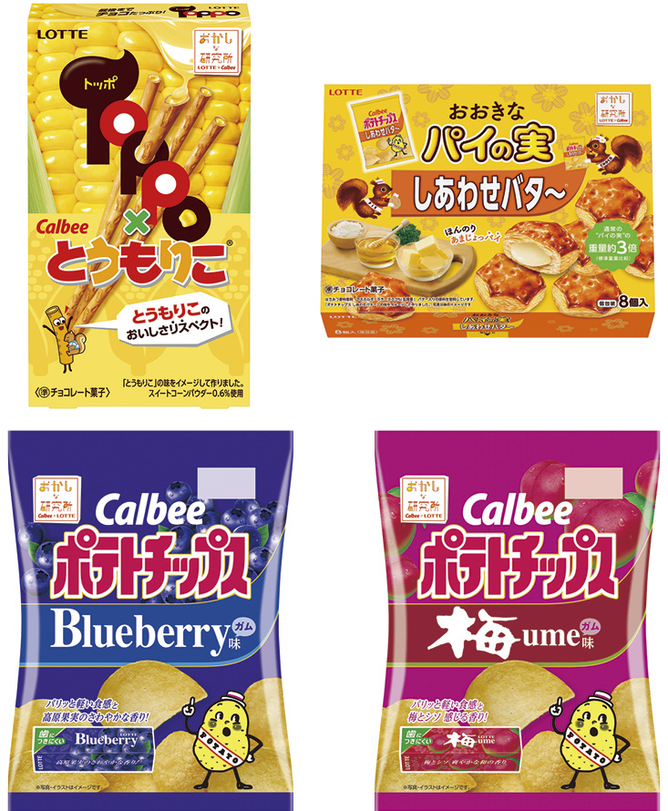 「おかしな研究所」